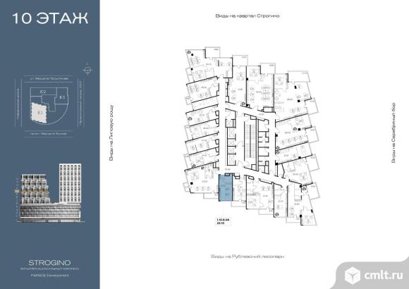 Продажа офиса 23.1 м2. Фото 1.