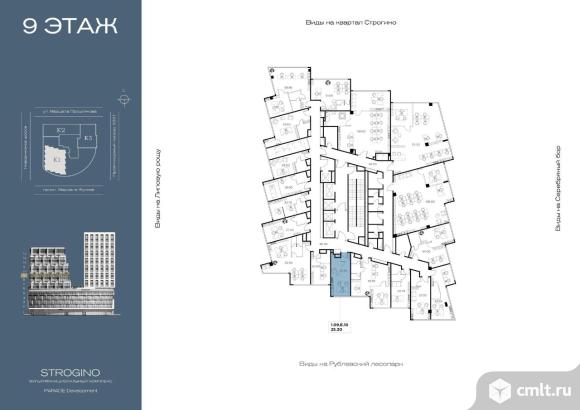 Продажа офиса 25.3 м2. Фото 1.