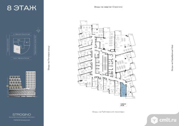 Продажа офиса 27.2 м2. Фото 1.