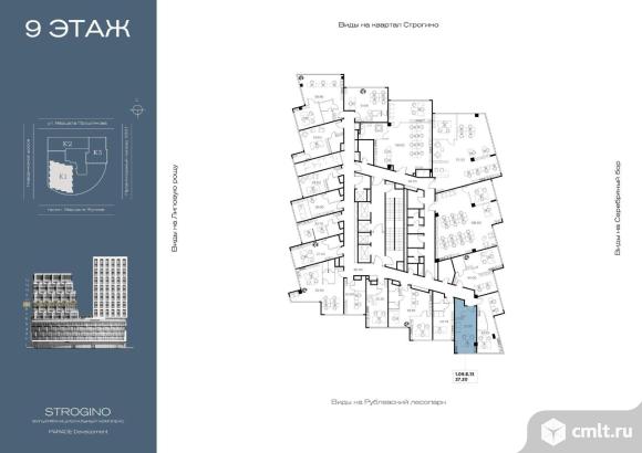 Продажа офиса 27.2 м2. Фото 1.