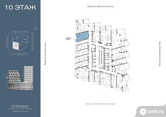 Продажа офиса 38.3 м2. Фото 1.