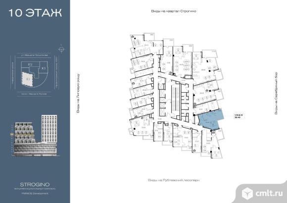 Продажа офиса 46.7 м2. Фото 1.