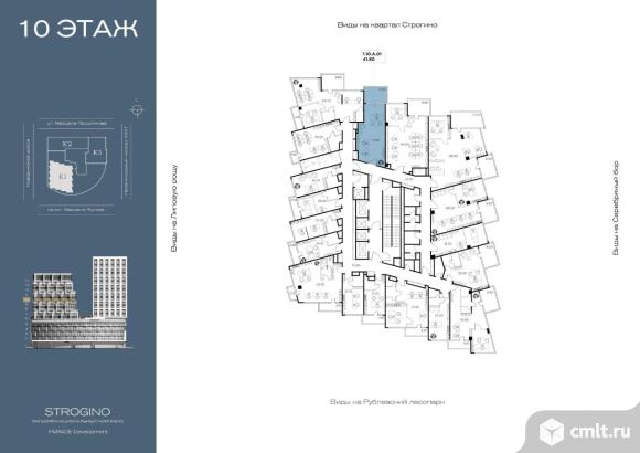 Продажа офиса 50.7 м2. Фото 1.