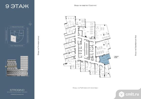 Продажа офиса 44 м2. Фото 1.