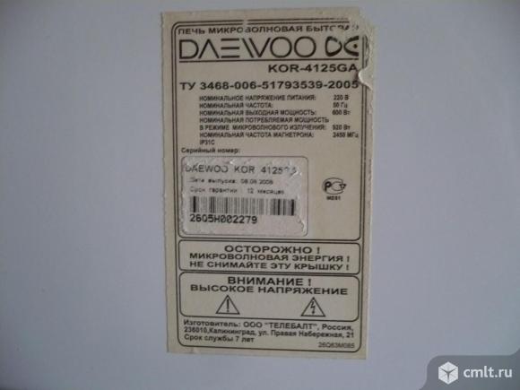 Микроволновая печь (микроволновка) Daewoo KOR-4125GA, б/у, в ремонт. Горение слюдяной пластины.. Фото 4.