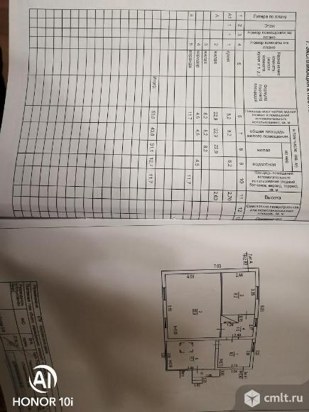 Дом 43,8 кв.м. Фото 1.