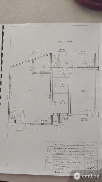 Сдаются в аренду 2 помещения. Фото 4.