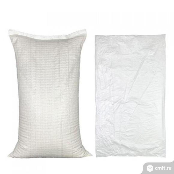 Поставка полипропиленовых мешков б/у 50 кг круглый год. Фото 1.