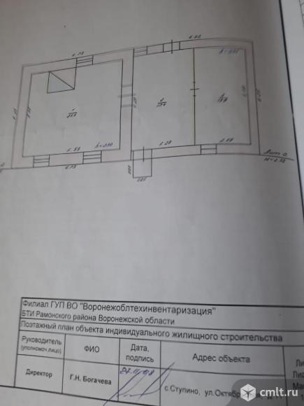 Дом 60 кв.м. Фото 5.