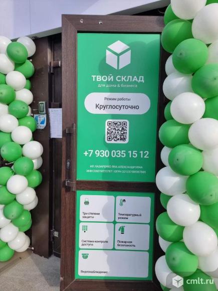 Продается готовый бизнес 831 м2. Фото 1.