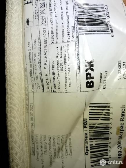 Матрас. Фото 4.