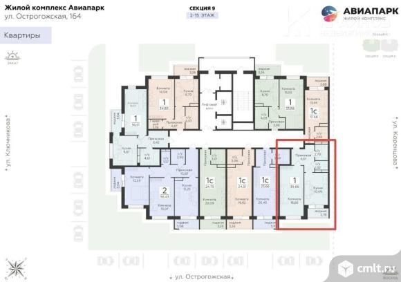 1-комнатная квартира 39,66 кв.м. Фото 11.