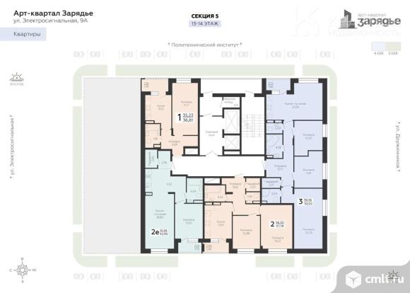 3-комнатная квартира 92,02 кв.м. Фото 12.