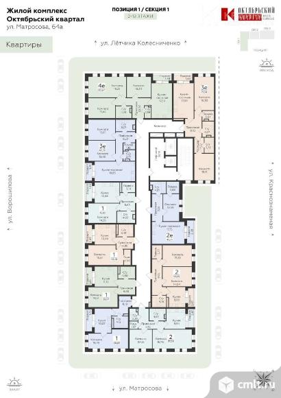 2-комнатная квартира 56,85 кв.м. Фото 12.