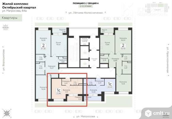 1-комнатная квартира 23,86 кв.м. Фото 11.