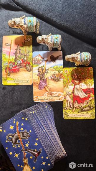 Интеллигентное Таро. Фото 1.