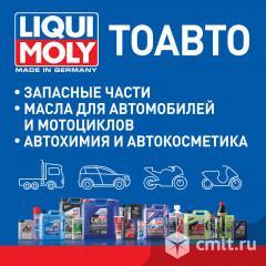 Продавец -консультант. Фото 1.