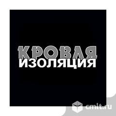 Упаковщик - комплектовщик. Фото 1.