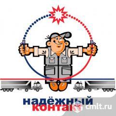 Автоэлектрик. Фото 1.