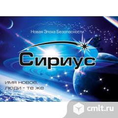 Охранник на объект. Фото 1.