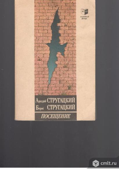 Серия Волшебный фонарь.. Фото 1.