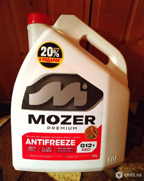 Продам антифриз. Фото 1.