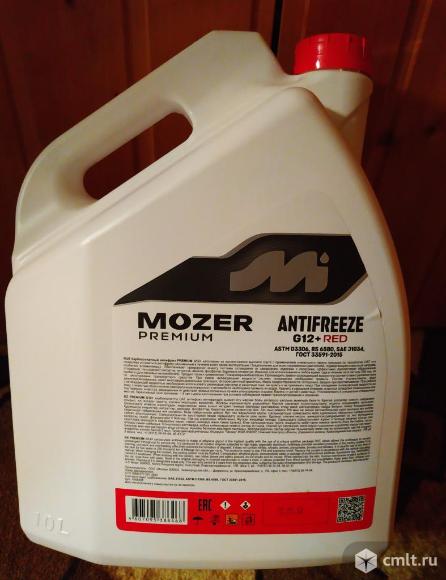 Продам антифриз. Фото 2.