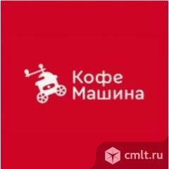 Повар. Фото 1.