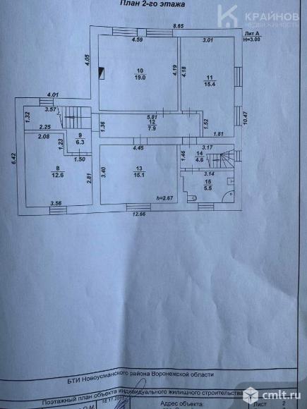 Коттедж 250 кв.м. Фото 1.