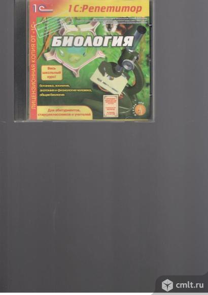 Компьютерные игры, энциклопедии.. Фото 14.