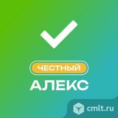 Менеджер по работе с клиентами услуги честный знак. Фото 1.