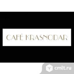 Повар ГЦ, ХЦ. Фото 1.