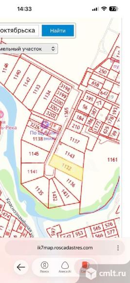 Участок 43 сот.. Фото 9.