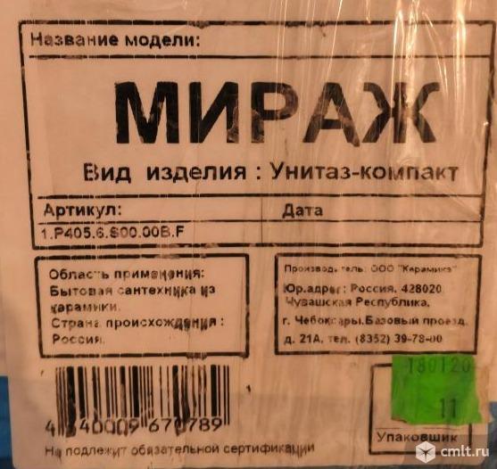 Унитаз-компакт Sansea Мираж. Фото 6.