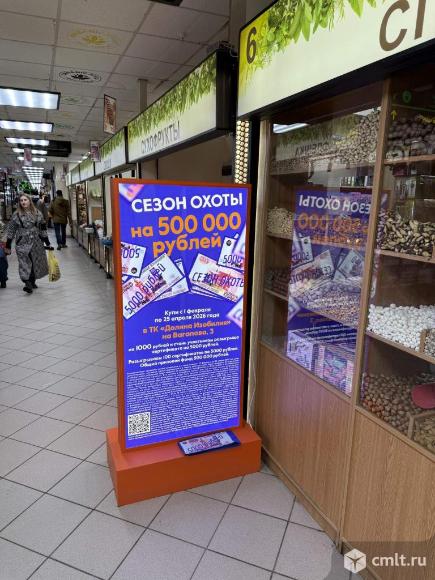 Площадь в торговом комплексе в аренду с высоким трафиком. Фото 1.