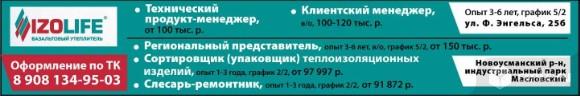 Технический Продукт-Менеджер Требуется