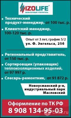 Технический Продукт-Менеджер Требуется