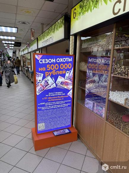 Площадь в торговом комплексе в аренду с высоким трафиком. Фото 1.