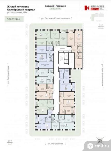 1-комнатная квартира 38,59 кв.м. Фото 7.