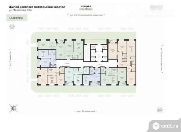 3-комнатная квартира 55,83 кв.м. Фото 7.