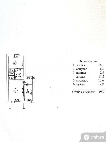 2-комнатная квартира 49,9 кв.м. Фото 13.
