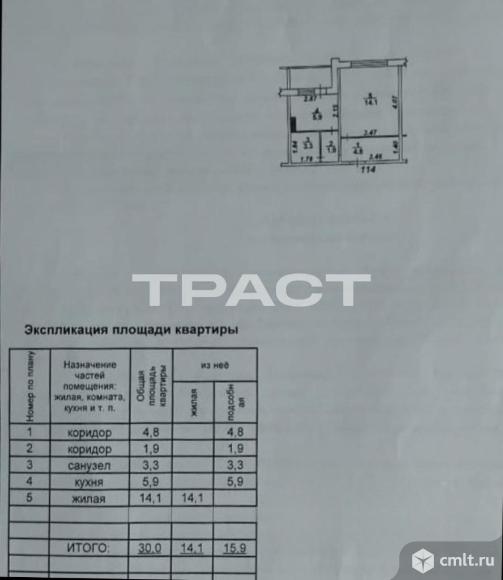 1-комнатная квартира 30 кв.м. Фото 9.