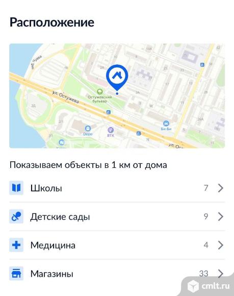 2-комнатная квартира 43,9 кв.м. Фото 20.