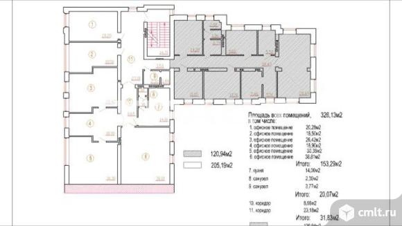 Продаю офисное помещение. Фото 1.