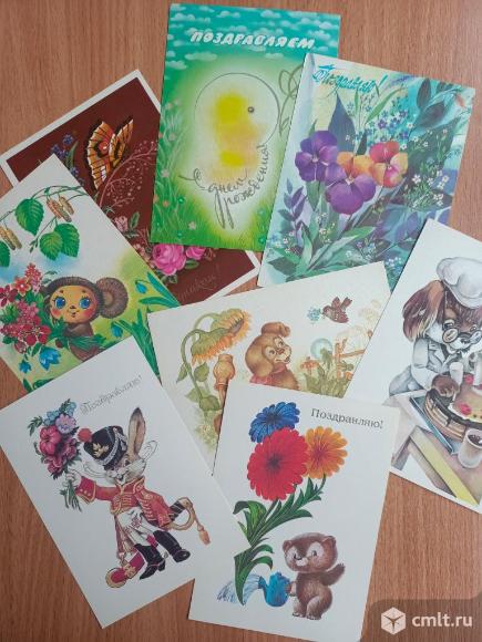 Советские открытки. Фото 4.