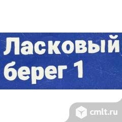 Официант. Фото 1.