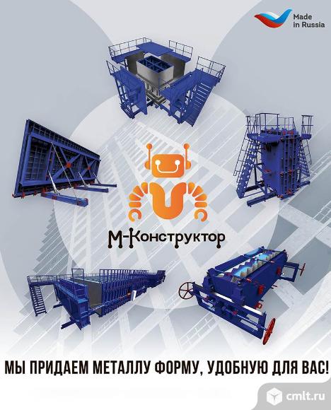 Любые металлоформы и бортоснастка для ваших ЖБИ. Фото 1.