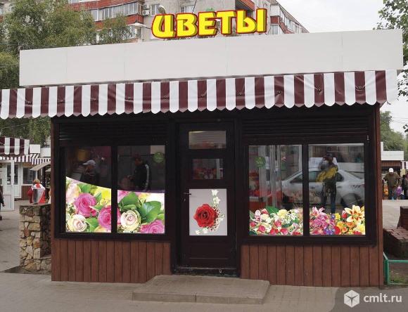 ПРОДАВЕЦ-ФЛОРИСТ. Фото 1.