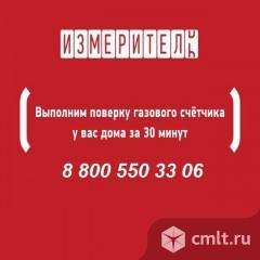 Инженер-метролог. Фото 1.