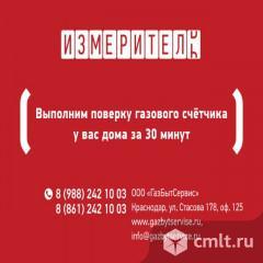 Диспетчер Сall-центра. Фото 1.